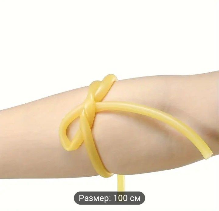 Жгут Медицинский трубчатый