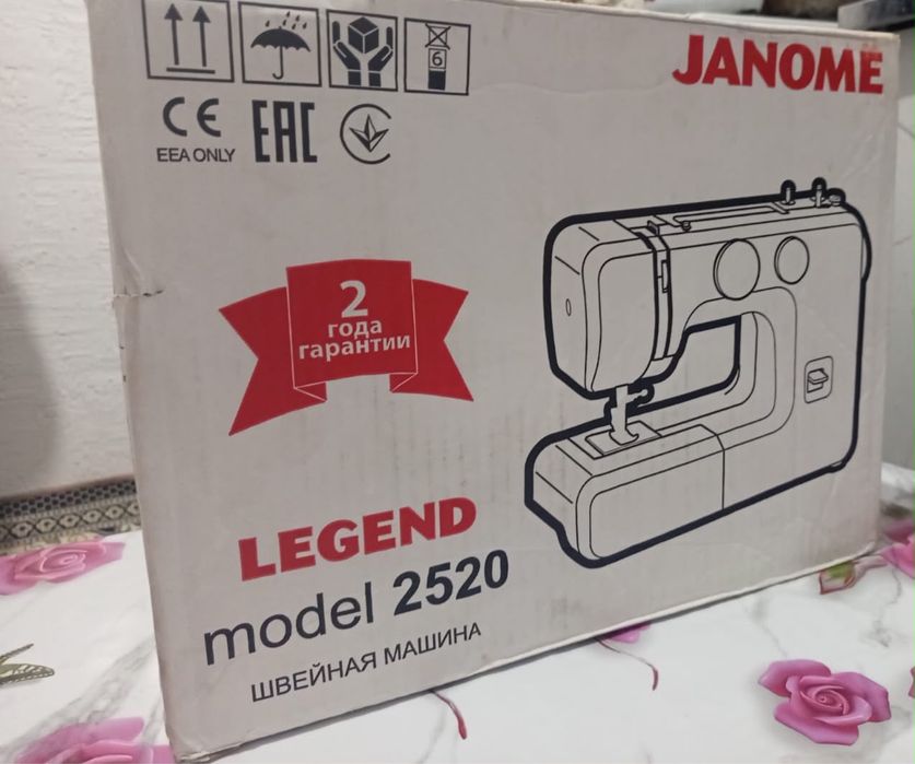Швейная машина Janome 2520