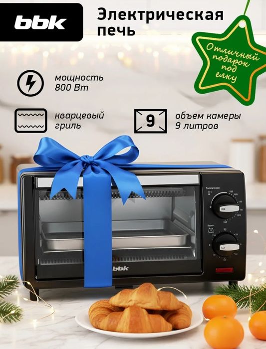 Мини печь, духовка .