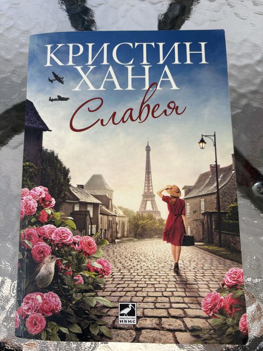Прекрасни книги