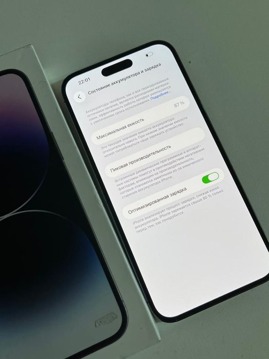 iPhone 14 про Макс