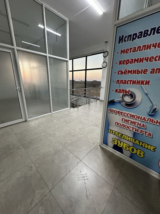 Сдается помещение под офис