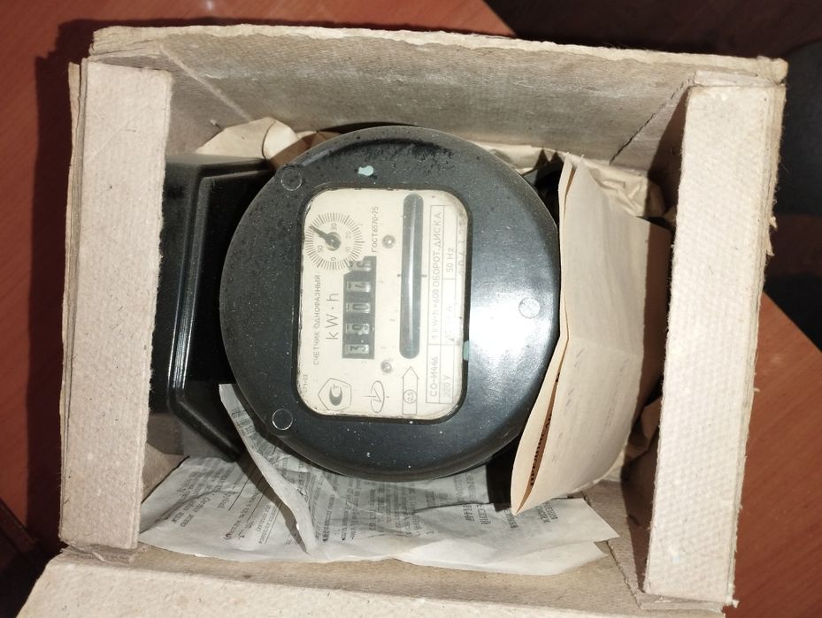 Счётчик электрический