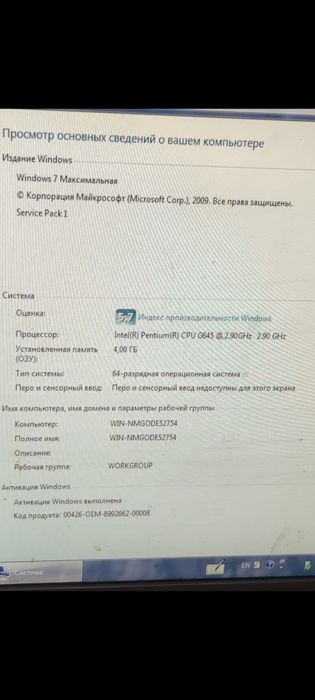 Продам компьютер