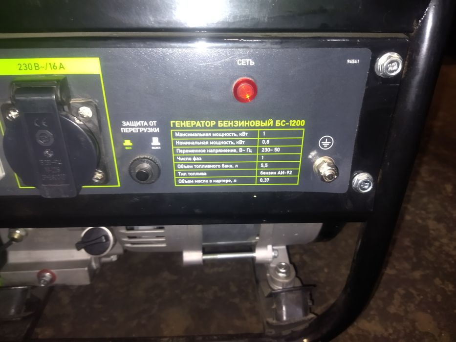 продам генератор бензиновый