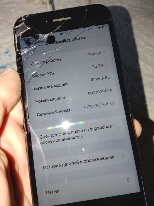 Айфон ce в харошим