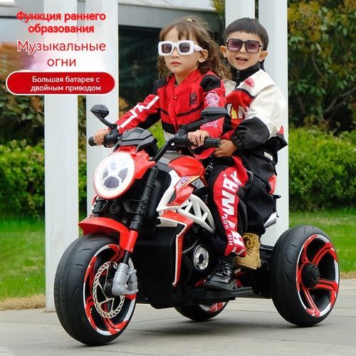 Детский мотоцикл ABM-9588 | 2 местный 12V | Новое в упаковке!
