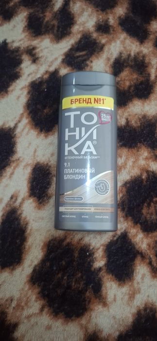 Продам  ТОНИК...