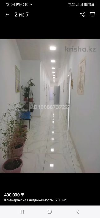 Сдаётся в аренду