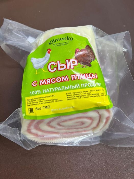 брынза сулугуни чечел оптом и в розницу