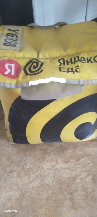 Сумка Яндекс продаю срочно