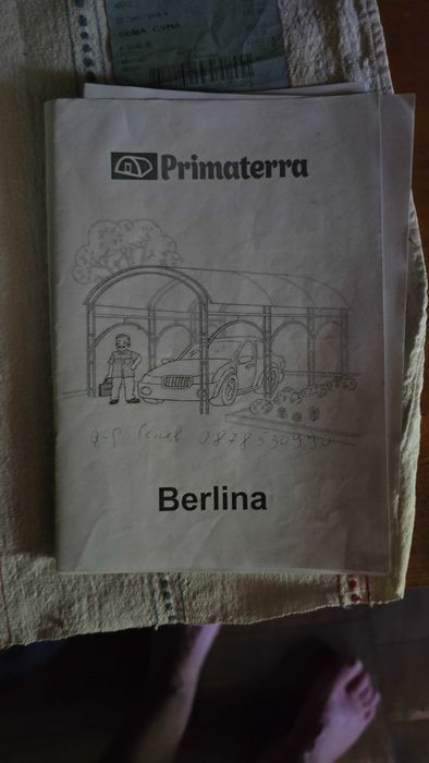 Автомобилен навес, гараж, оранжерия