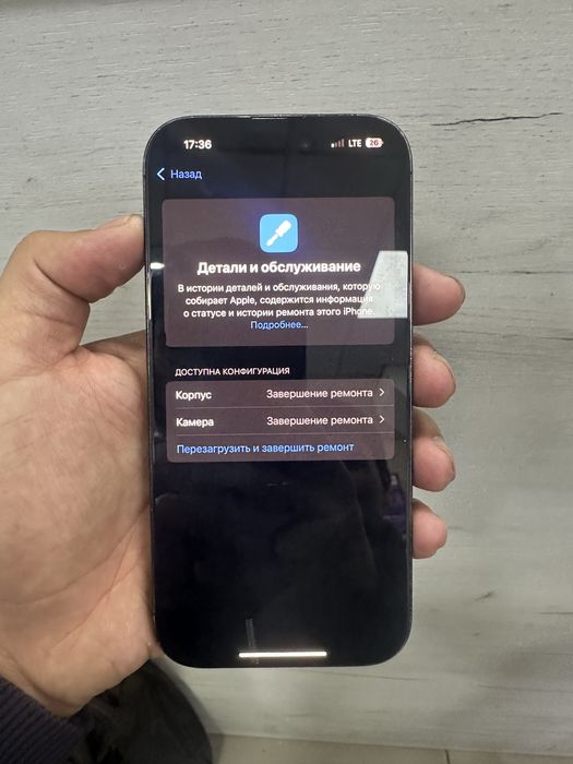 Iphone 16 Pro 256 97% yomks