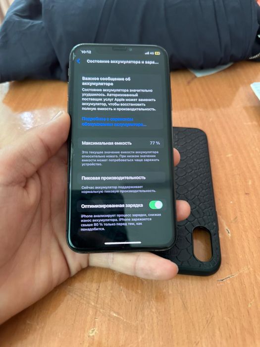 Айфон х обмен 11,12 ге