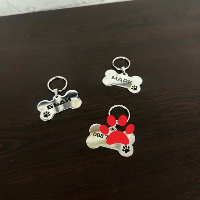 Персонализиран  медальон за домашен любимец