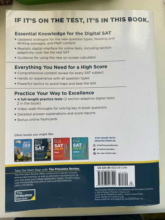 Учебник за подготовка за SAT
