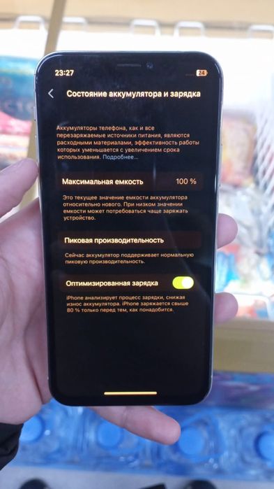 Продам айфон Х срочно!