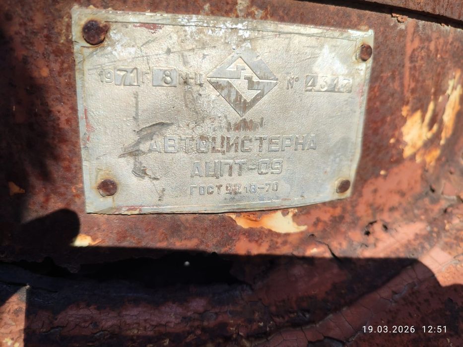 Продам цистерну алюминевую