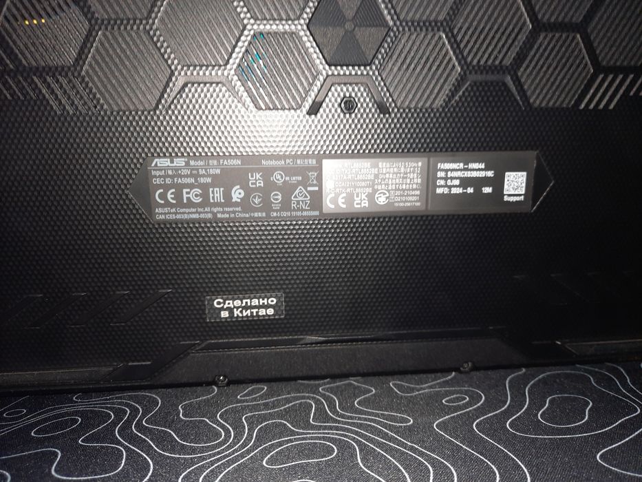 Игровой ноутбук Асус