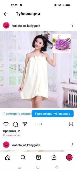 Сауники, халат полотенце с шапкой