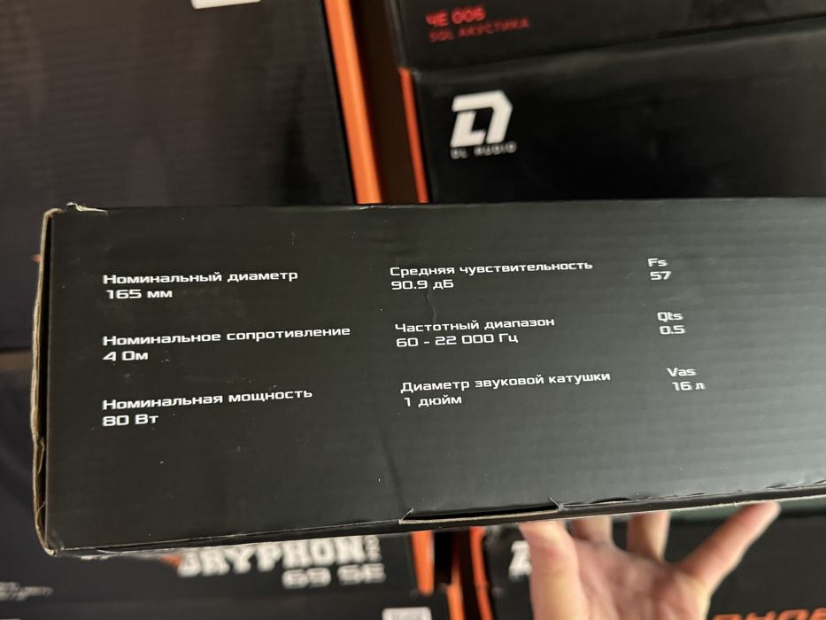 Коаксиальные колонки DL Audio Anaconda 165 coax(midbass16sm)(baracuda)