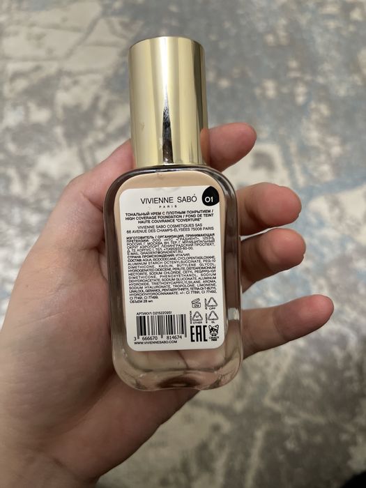 продам тональный крем