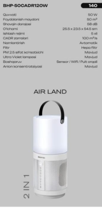 BESTON AIR LAND 50кв очиститель и Увлажнитель воздуха 2в1