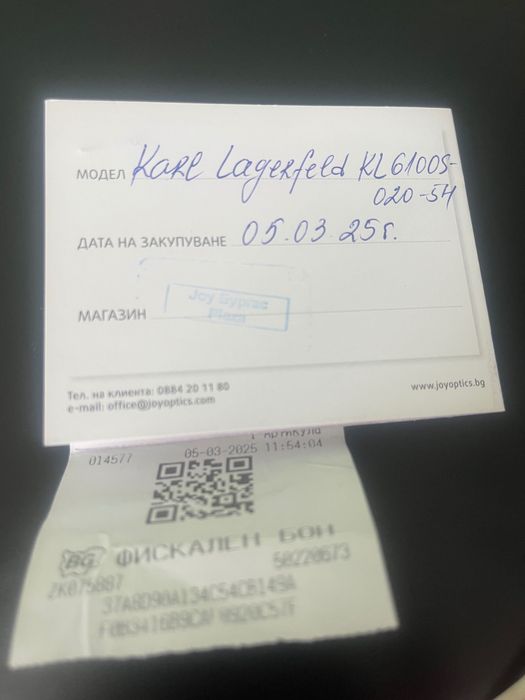 Дамско очила Karl Lagerfeld