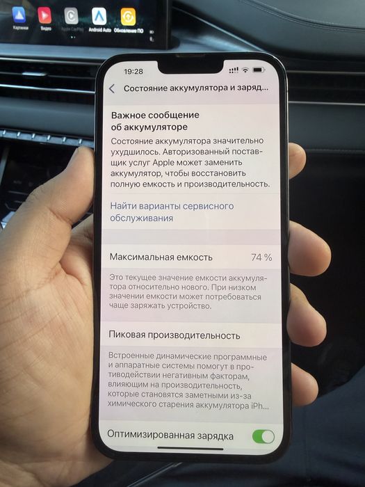 Iphone 13 pro max 256gb