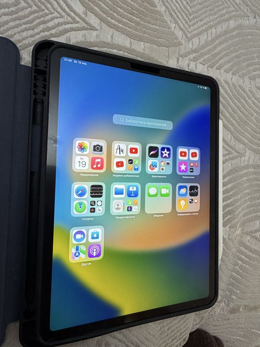 iPad Pro (128m) Pencil