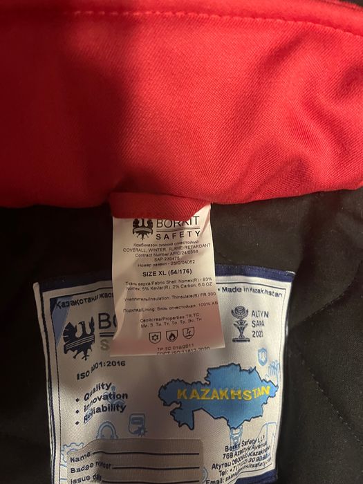 Комбинезон спецовка