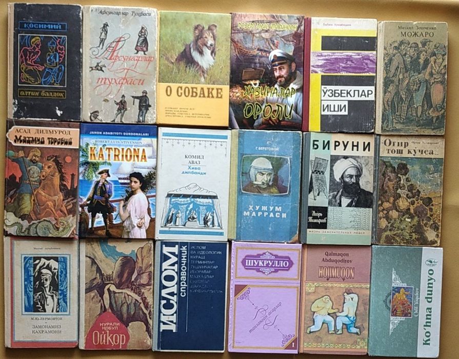 Китоблар 15.000 мингдан бошланади.