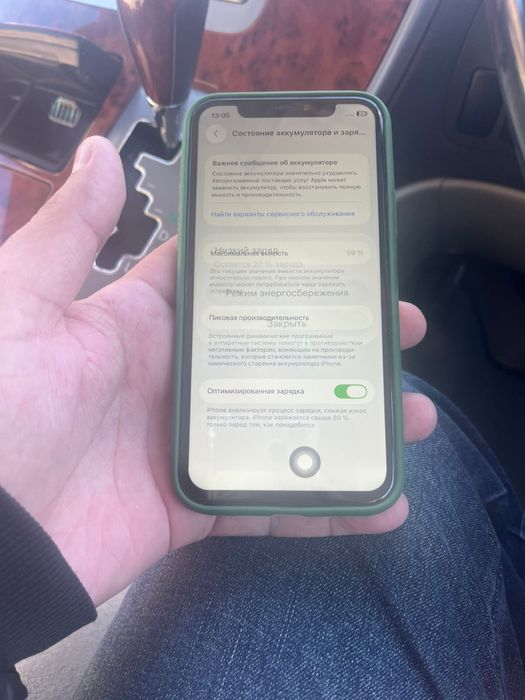 Iphone 11 pro сатылады