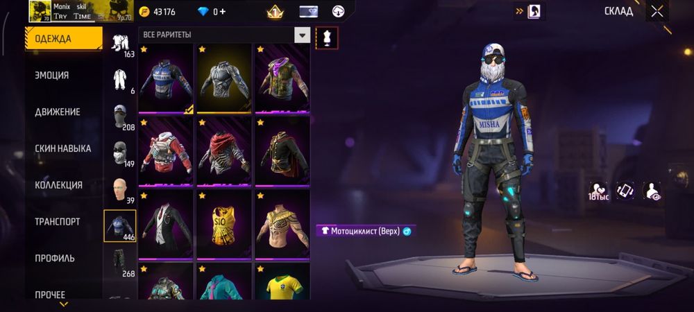 Фри фаер акк с гарант