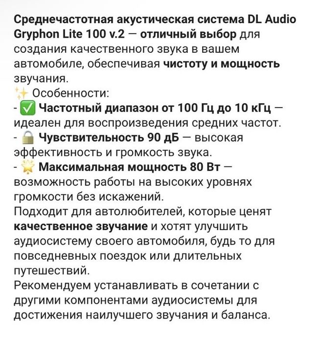 Продам колонки в машину