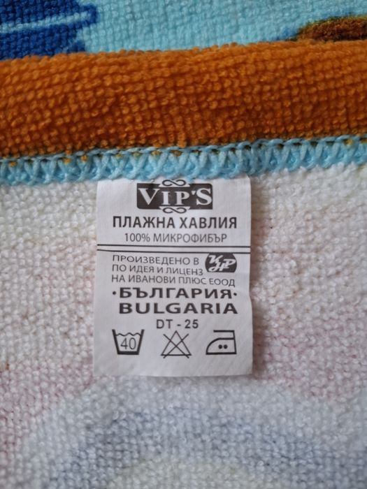 Плажни кърпи 75×150 см. - 2 броя