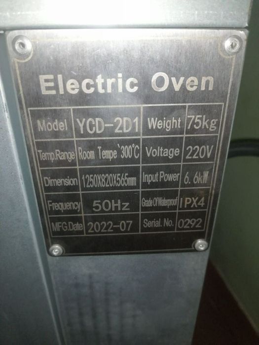 Печь Китмач Premium электрическая RM YCD-2D1