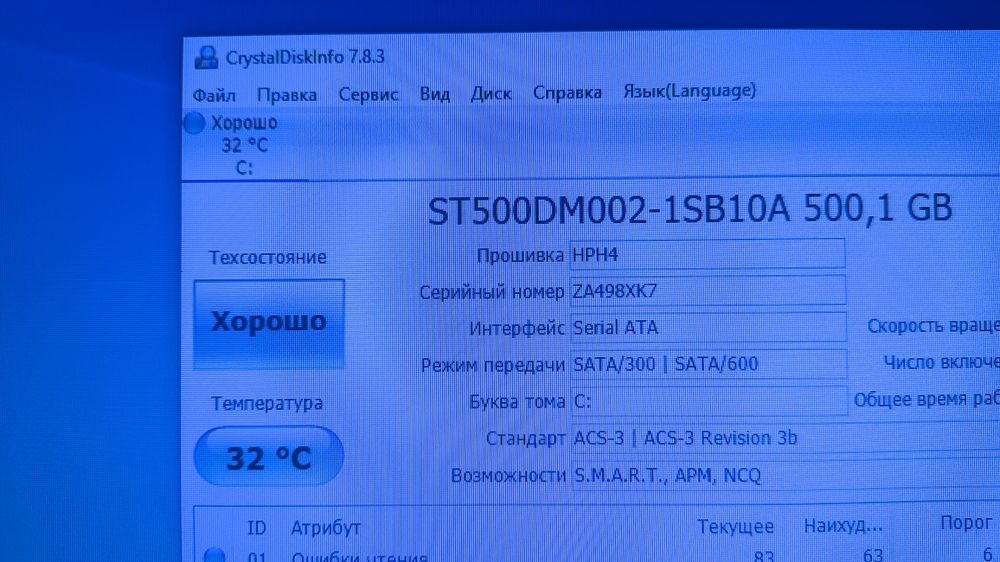 Компьютер для офиса и учебы