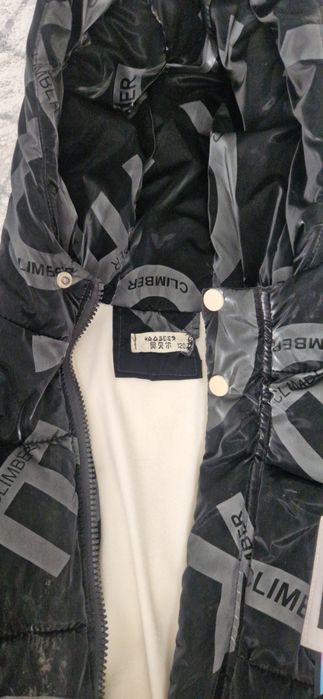 Куртка и комбинезон