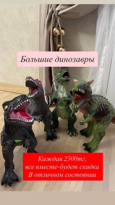 Детские игрушки