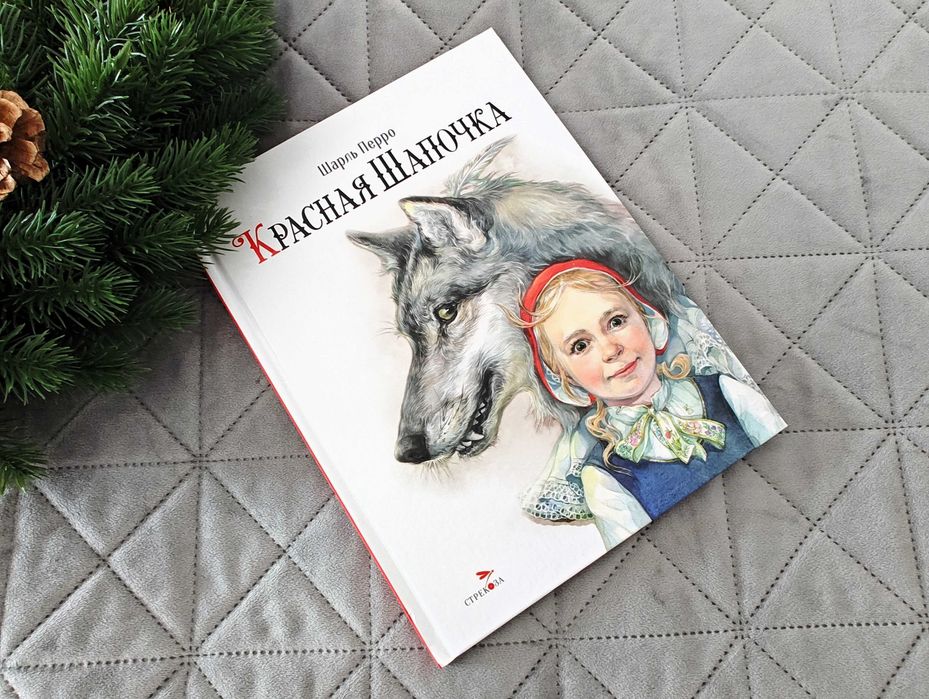 Детски книги на руски език