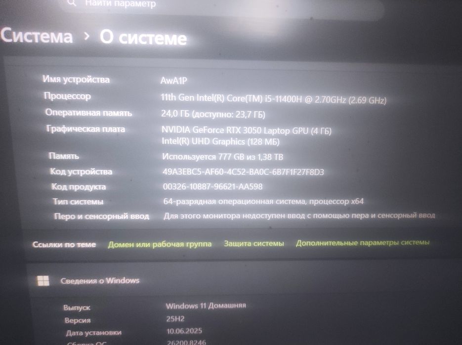 Ноутбук Asus Tuf Geming F15