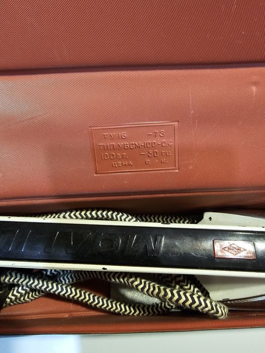 Оригинална руска мини ютия