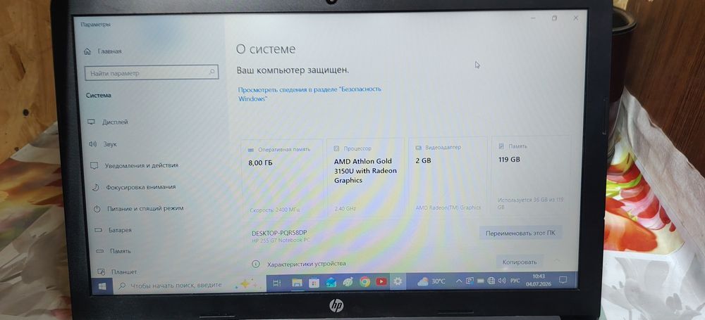 Продам ноутбук Hp