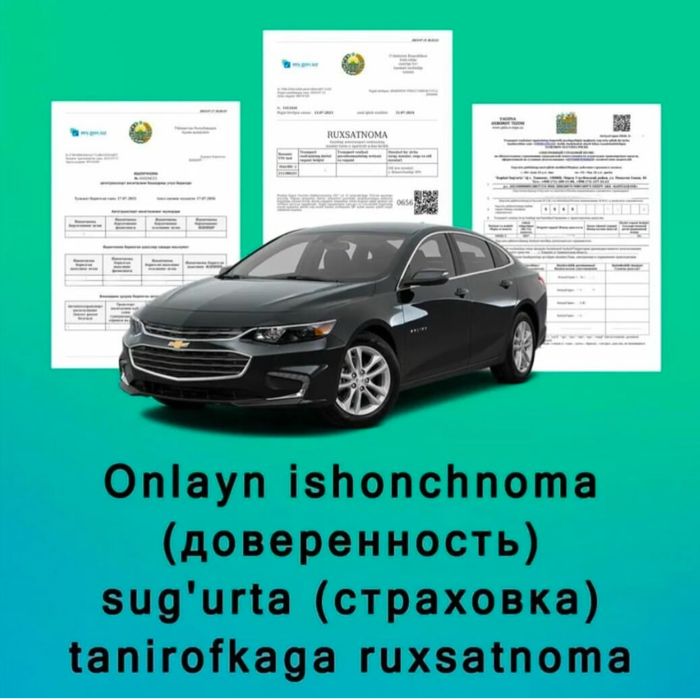 Tanirovka, ishonchnoma, sug‘urta