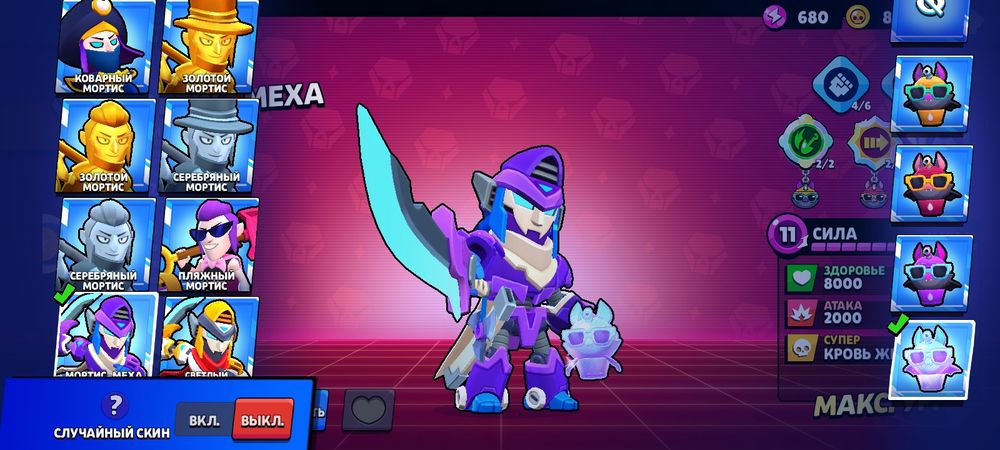Brawl Stars аккаунт
