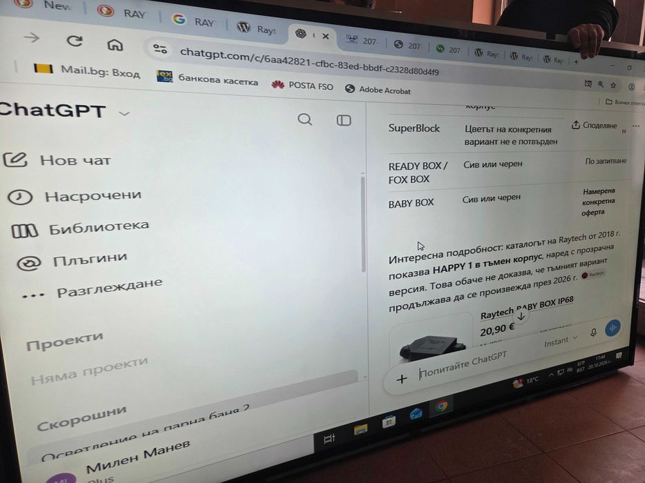 LG 84 инча Ultra HD телевизор