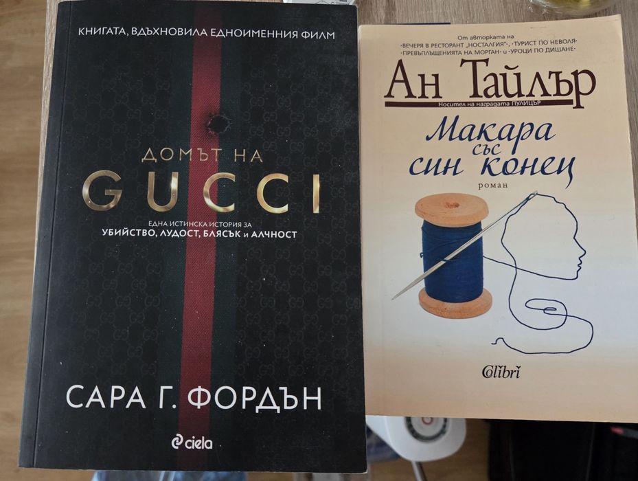 Книги романи романи