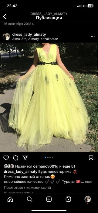 Прокат вечерних платьев 5.000 тг