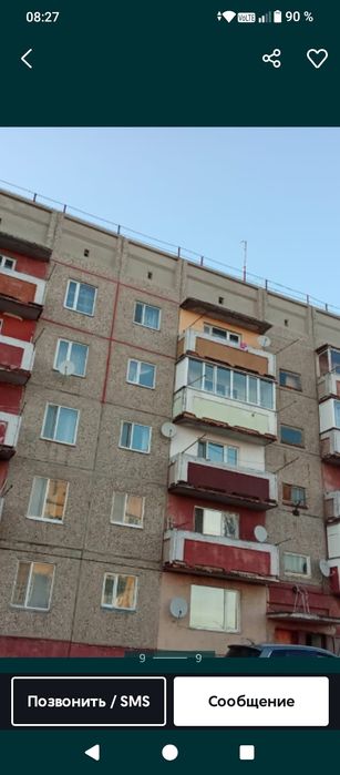 Срочно 2 мил. До конца этого месяца